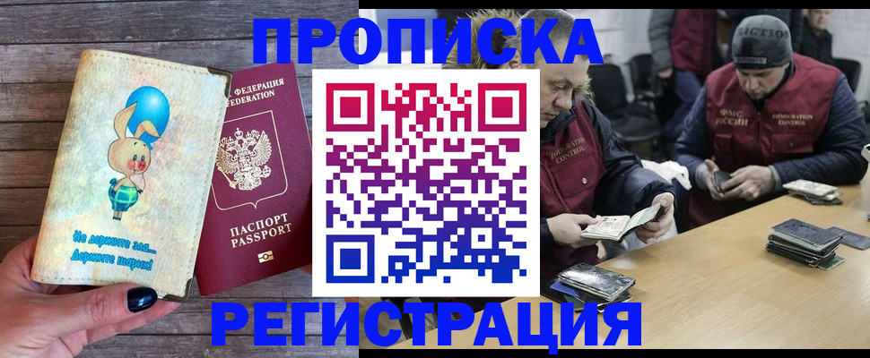 временная регистрация госуслуги в Лермонтове