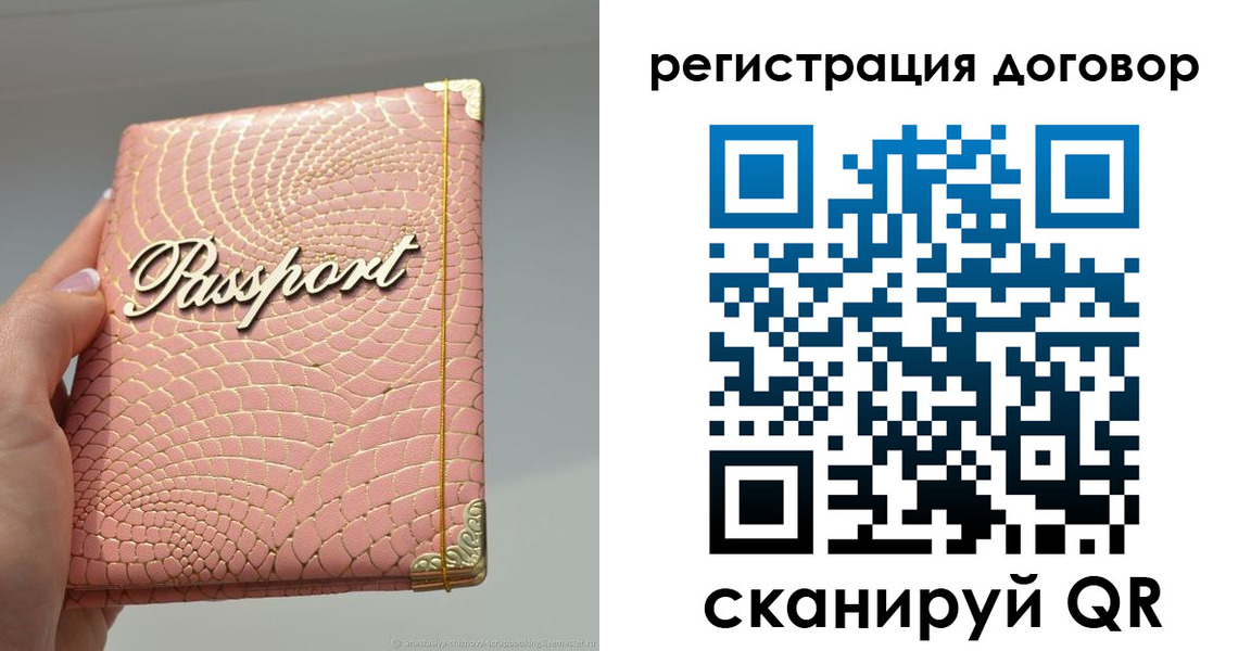 прописка иностранных граждан в Лермонтове