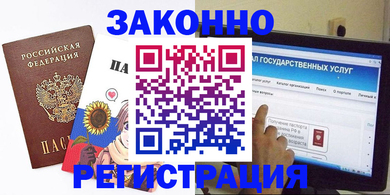 найти адрес прописки в Лермонтове